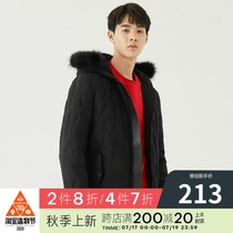 GXG Mens casual long down jacket GA111683G (hairless collar)