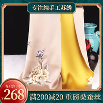 Famous ancient embroidered holiday gifts to customers accompanied by hand-in-hand pure handmade Su embroidery silk towels 100 for the spring and autumn