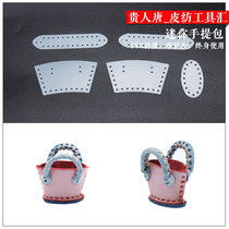 Handmade leather goods diy handbag material bag Mini vegetable basket bag fog wax leather handmade bag version drawings