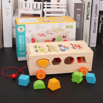 Early education towing toy building block car 15-hole towing wisdom box Geometric shape matching trailer cognitive classification box