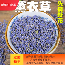 Natural flower and grass tea Jasmine flower Pingyin rose floral lavender Dont forget Im carnation mint osmanthus mint