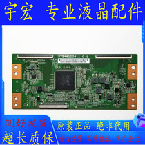 TCL B55A769U D55A9CUD 55D7200I 55Q3T logic board ST5461D04-1-C-1