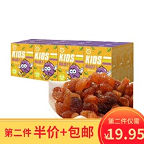 Full fruit sunshine dried seed seedless independent small box box