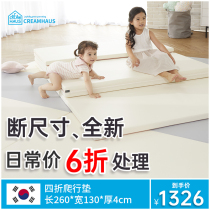 CreamHaus Korean broken size special photo climbing pad thick home baby non-toxic and tasteless baby crawling pad