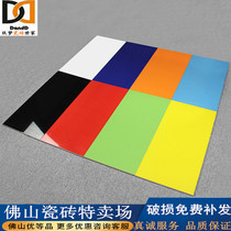 Color porcelain sheet 300x450 bright light kitchen toilet wall brick waterproof tile 600 nursery pure color wall brick