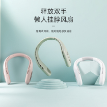 Small fan charging type summer halter neck student white collar Mute large air volume USB plug-in outdoor dormitory bed