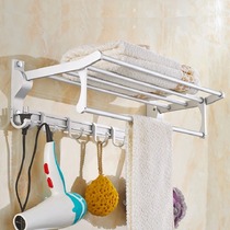 Classic old space aluminum folding bath towel rack Bathroom pendant rack Bathroom shelf Double towel rack hook