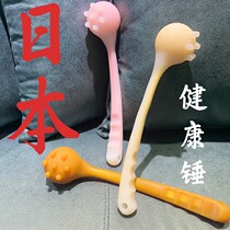 Japanese massage hammer vibrator back hammer meridian shoulder neck beating slapping old man back body small