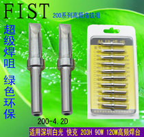 FIST white light fast gram 203 welding table soldering iron nozzle 200-0 8D 1 6D 2 4D 3 2D4 2D branded iron head