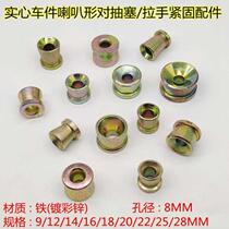 Horn-shaped solid locomotive for the closing glass door handle fastening connecting accessories handle feet iron galvanized to the cramp