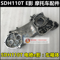 Apply new continents Honda E Shadow E rhyme 110 left box SDH110T-2 crankcase body engine box gearbox