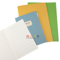 Giant English exercise book A5 B5 English book four-line three-frame soft copy student supplies classroom English notebook