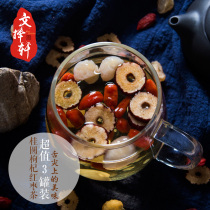 Wen Zexuan 3 canned longan red jujube wolfberry tea health Tea Nourishing Tea female tea combination