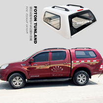 Foton Tuoluzhe pickup flat top with luggage rack Glass high top cover flat top cover Rear canopy rainproof canopy New