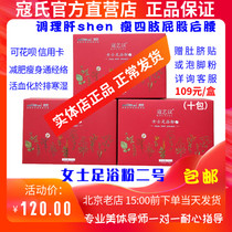 (Official) Kous Foot Soak Powder Kou Yiyi Ms. Foot Bath Powder Slimming Limbs Shaping Regulates Liver and Kidneys