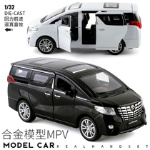 Jiaye 1:32 alloy car imitates the simulation of the nanny car business MPV side door open sound and light back-power model