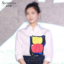 Nan Lichun lesbian star top white shirt Jiang Shuying Yang Mi clothes Xiaoshede printed shirt Song Jia