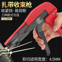 MT-1218 Tie Gun Automatic Tensioning Tool Gun Tie Pincer Nylon Tie closing gun Shrink Closeout gun