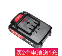 Haihuang Weiheng 21V charging drill lithium drill electric screwdriver electric batch li-ion lithium battery power charger