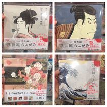 Spot Japan Daiso Ukiyo-e pattern origami material Childrens handmade DIY friends origami paper origami