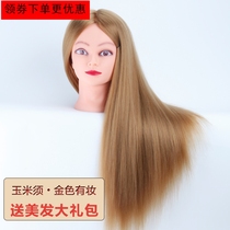 Model head Wig practice head Bride braided hair plate Hair makeup styling Hair cut doll model head Abrasive head