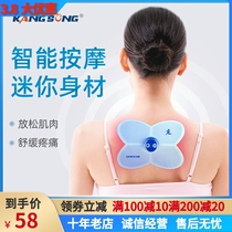 Mini Muscle Smart Pulse Patch Low Frequency Massage Instrument Neck Ems Cervical Spine Electric Silicone Gel Home Massager
