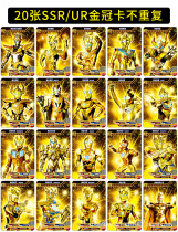 Zeta Altman Card sp full Star Gold Card Gold Crown card glory version gold card signature card Full Set card