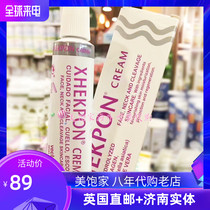 Spain purchase Xhekpon neck cream collagen wrinkle pregnancy beauty neck cream 40ml Fan Bingbing same model
