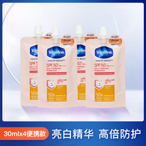 Vaseline Sunburn Cream Body Sunscreen Crystal Frozen Female mens facial isolation Anti-UV portable students