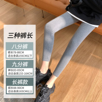 Deep grey pure cotton 80% beating bottom pants outside wearing female summer thin high waist display slim fit high-slingshot body yoga 90% pants small
