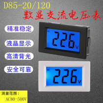 85L17 AC voltmeter digital display D85-20 LCD LCD display digital meter head AC measurement 50-500v