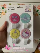 Miniso name startups domestic sanrio trigull kitty iron art round four clothing hooks