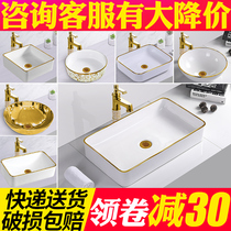 Golden Phnom Penh Ceramic Terrace Basin Wash Basin Square Washbasin Home Wash Pool Oval Wash Basin Terrace Basin