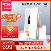 Famous family air heating bath integrated ceiling bathroom lamp exhaust fan lighting integrated heater intelligent bath treasure 6011