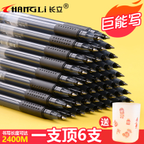Changli giant can write large-capacity gel pen quick-drying signature pen Student brush inscription homework artifact 0 5 bullet black carbon pen red pen test water pen Red pen school bully with one enemy five