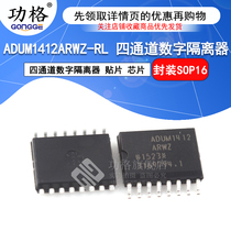 Patch ADUM1412ARWZ-RL ADUM1412ARW Quad Channel digital isolator SOP16 chip