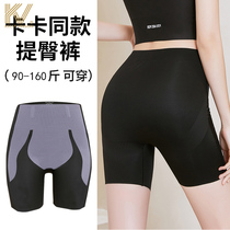 Shark Skin Underpants Female Summer Thin Card No Trace Safety Pants Yoga High Waist Abbey Pants Summer