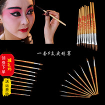 Opera makeup pen Peking Opera Yue Opera stage cosmetics Huadan flower face Wolf oil oil eyebrow brush painting Facial Makeup Eyebrow Pencil