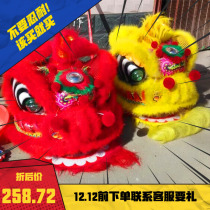 Lion Dance Props South Lion Double Lion Dance Lion Dance Lion Head Dance Lion Light Lion Luminous Lion Children Dance Lion Head