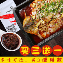 Take 1 Hair 2 bags of secret materials Wanzhou spicy grilled fish seasoning sauce paper bag stone pot fish Wushan grilled fish Commercial