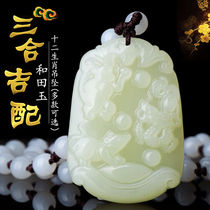 Hetian Jade twelve zodiac monkey mouse Dragon triple pendant Tiger Horse Dog snake chicken cow noblest rabbit pig sheep creative necklace drop