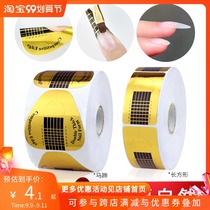 Nail tool Crystal armor phototherapy glue full set of extended nail special horseshoe paper holder paper finger holder refers to mop nail shop
