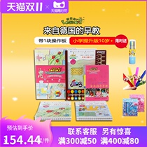 Logical Dog Primary School Upgrades Fourth Stage Early Education Thinking Training Toys for Children over 10 Years Old