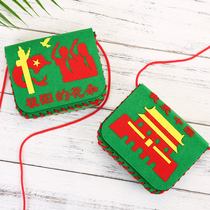 Non-woven handmade diy Little Red Army backpack kindergarten patriotic theme making material package childrens shoulder bag