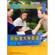 New genuine new standard University English Comprehensive Tutorial 3 Student book (including plate)Wen Qiufang