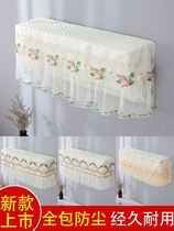 Mitsubishi Dajin Panasonic special hanging air conditioning cover hanging dust cover cover cover boot do not take 1p1 5 horses bedroom