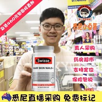 Australia imported swisse collagen tablets 100 tablets blood orange beauty non oral liquid