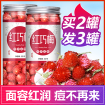 Red Beauty Special Class Flowers Tea Thousands Day Red Beauty Tea Woman Bubble Water Drink Something Tea Drink