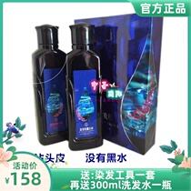 Hanrou amino acid hair dye lavender black plant natural water non-stick Scalp Pure hair dye no irritation