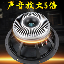 15-inch 12-inch speaker full-range bass high-power ktv stage speaker accessories box divider imported unit
